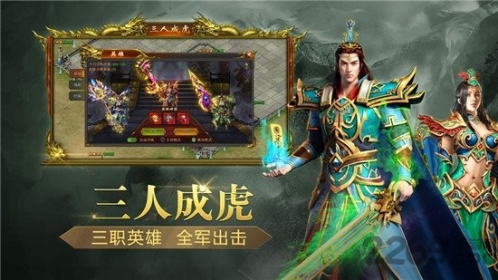 汐耀神途手游