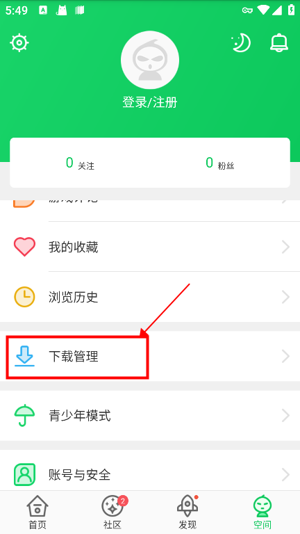 葫芦侠3楼下载的安装包在哪 葫芦侠3楼下载的安装包在哪