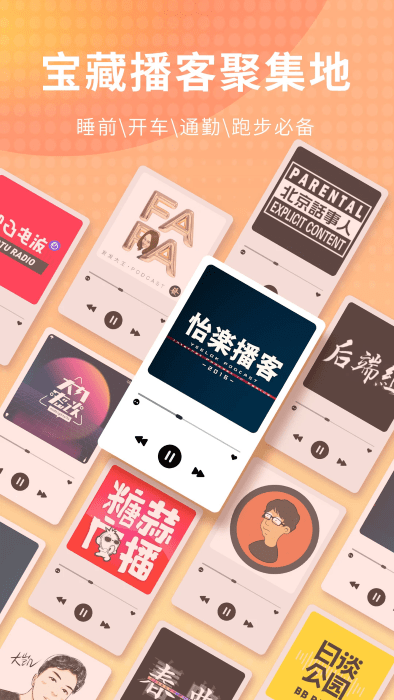 荔枝app最新版