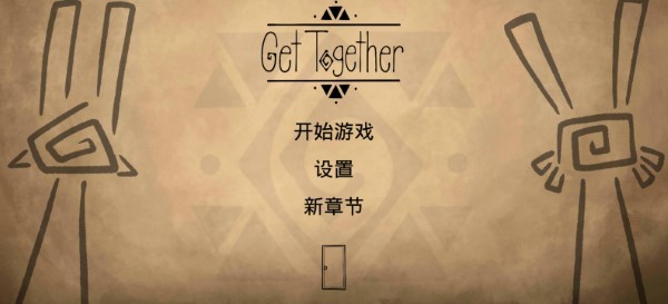 齐心协力双人合作冒险汉化版 齐心协力双人合作冒险游戏下载