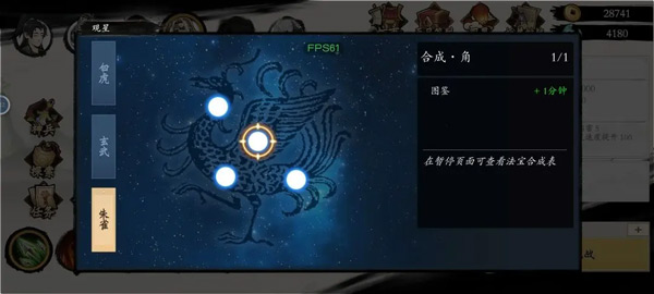 一念通天游戏保姆级玩法 一念通天游戏保姆级攻略