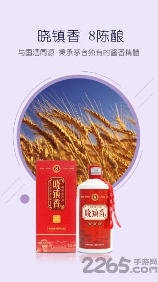 单耳兔o2o商城官方版