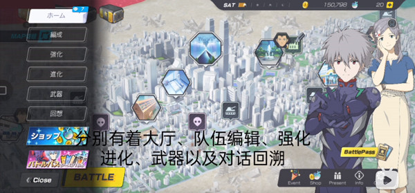 新世纪福音战士战斗领域快捷键介绍教程 新世纪福音战士战斗领域快捷键介绍教程