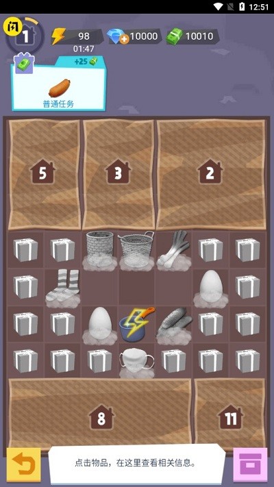 张同学的乡村生活游戏