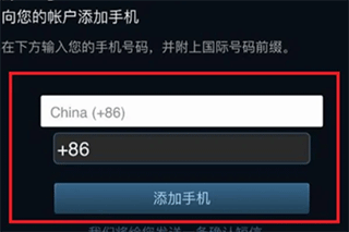 steam怎么一个手机绑定两个号码 steam一个手机怎么绑两个令牌