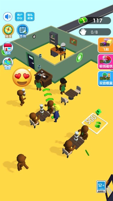 天选打工人3d游戏