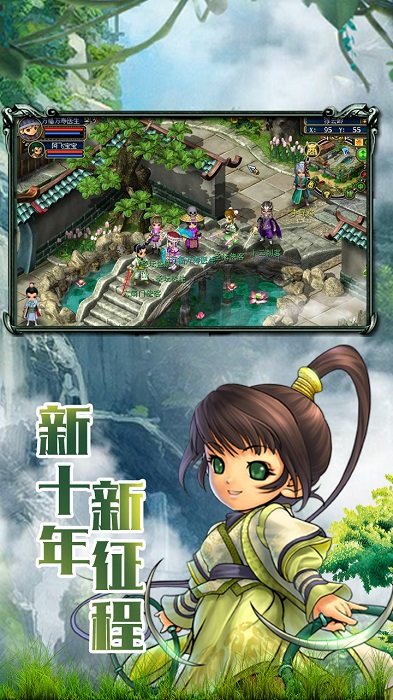 梦幻古龙风起云涌手游