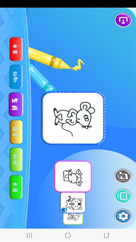 趣涂鸦画画app