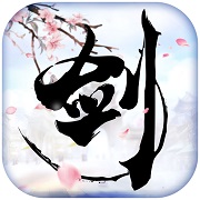 剑舞长生98wan手游