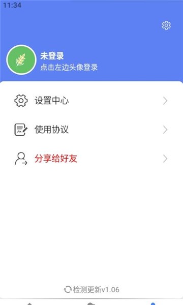 麦子下载器软件下载