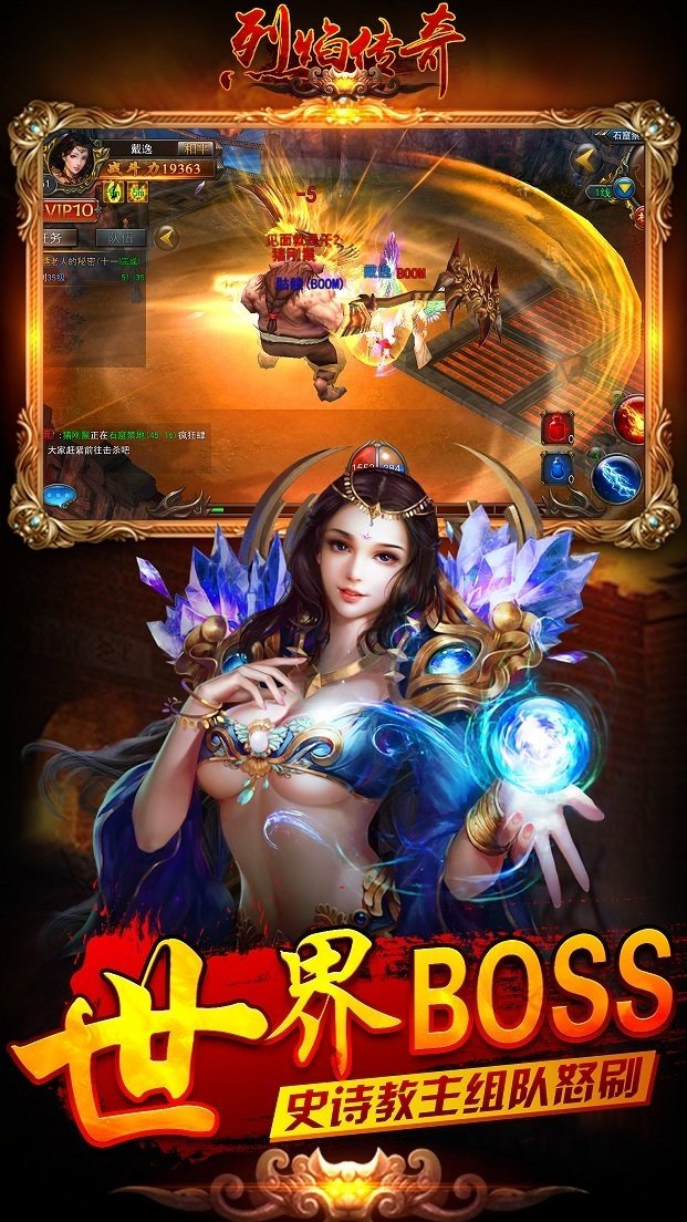 吉米游戏烈焰传奇单机版
