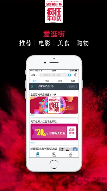 飞凡网手机版