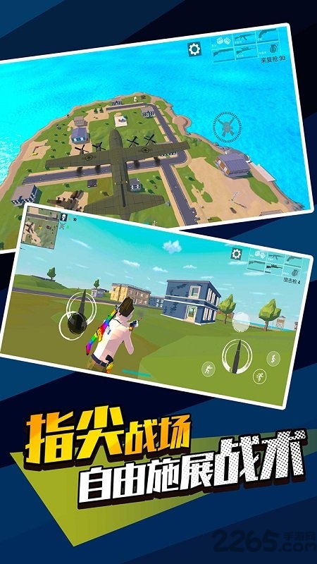 荣耀精英吃鸡战场最新版