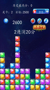 钻石迷情3中文破解版