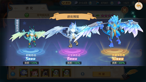 《云上城之歌》游戏宠物培养攻略 《云上城之歌》最新版本宠物培养攻略
