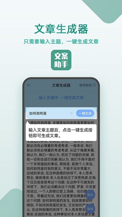 豆拍文案设计助手免费软件 豆拍文案设计助手app下载
