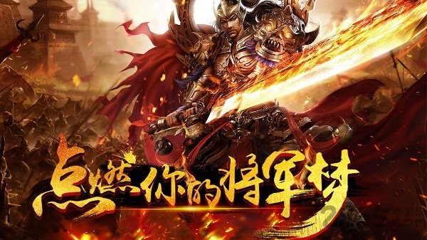魔域屠龙tt客户端