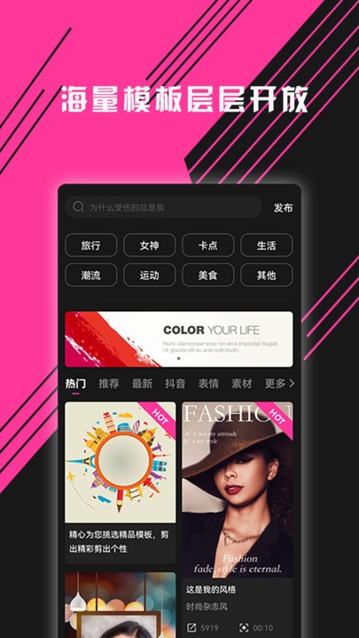 音视频剪辑最新版 音视频剪辑app下载