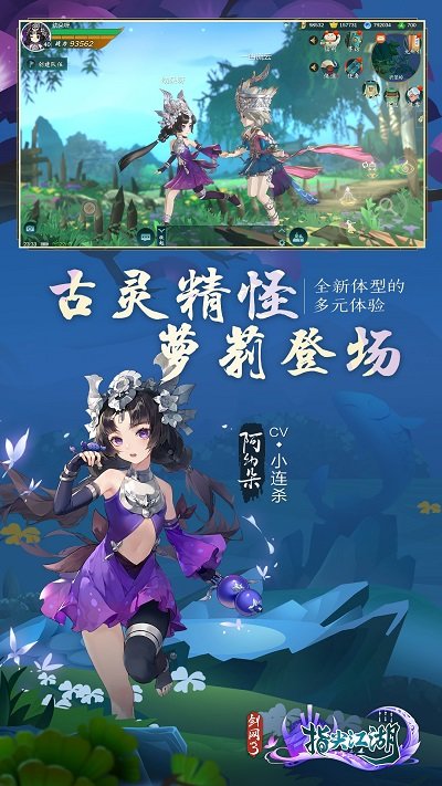 指尖江湖最新版