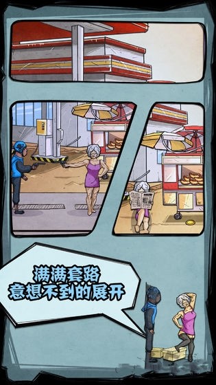 饿了么模拟器文字游戏