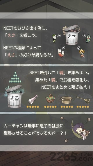 愤怒妈妈的故事汉化破解版 愤怒妈妈的故事破解版下载