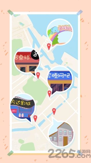 爱情不远官方版