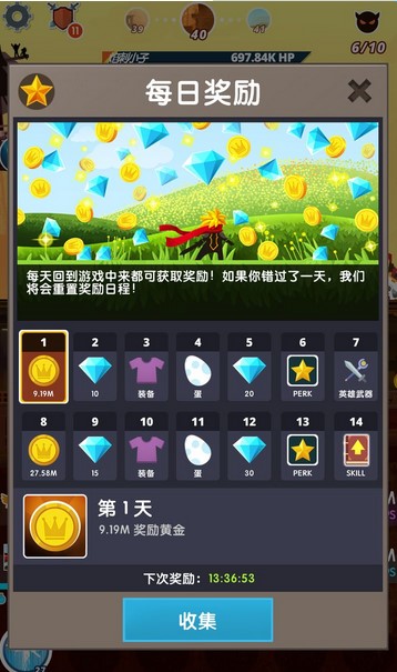 点击泰坦2怎么操作 点击泰坦2操作方法