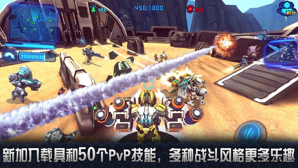 星际战争2初次反击中文版