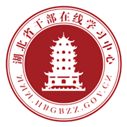 湖北干部在线学习app