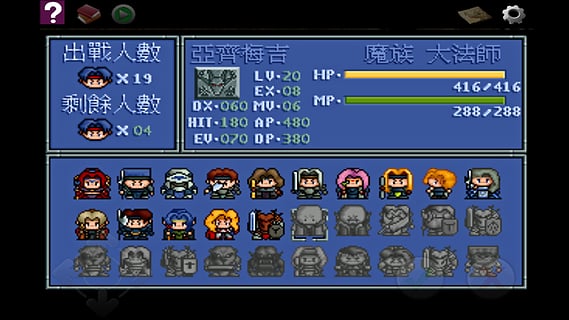 炎龙骑士团2怀旧版