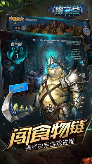 魔之谷公测版本 魔之谷测试服下载