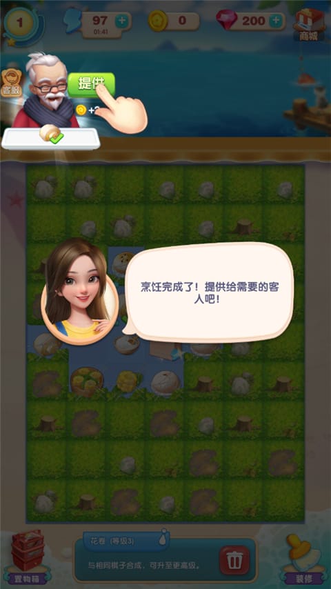 餐厅养成记玩法介绍