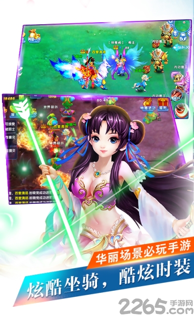 蜀山双剑手游下载