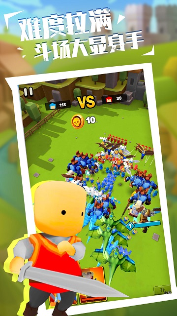 军团大战战争开启手游