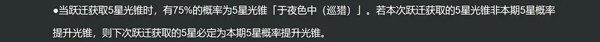 崩坏星穹铁道国际服玩法 崩坏星穹铁道国际服玩法