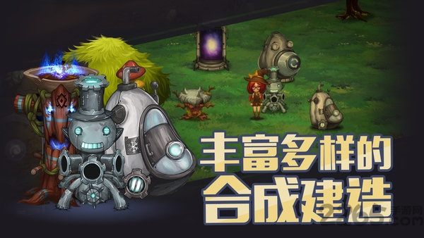 生存计划手游官网版 生存计划游戏下载