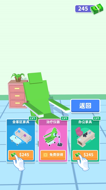 你是来掏耳屎的吧最新版