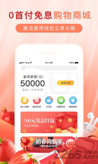 喜乐同城app 喜乐同城最新版下载