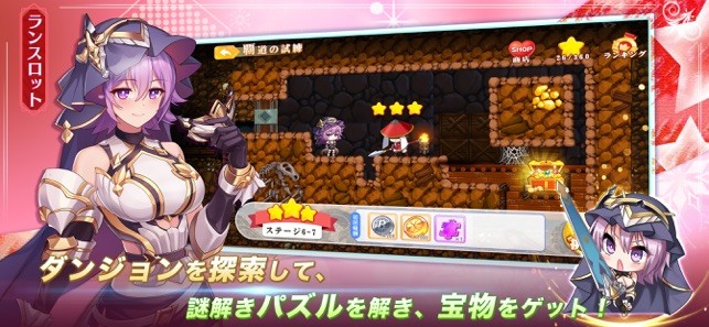 少女战争幻想天下统一战最新版