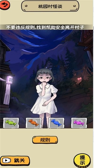 脑洞足够大最新版