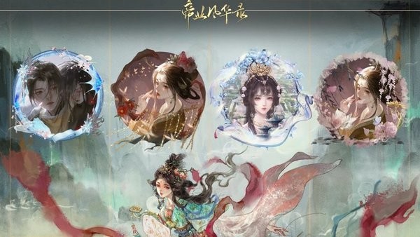 橙光帝业风华录清软最新版 帝业风华录游戏下载