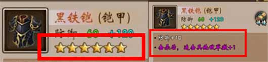 战棋三国装备怎么锻造 战棋三国装备锻造方法