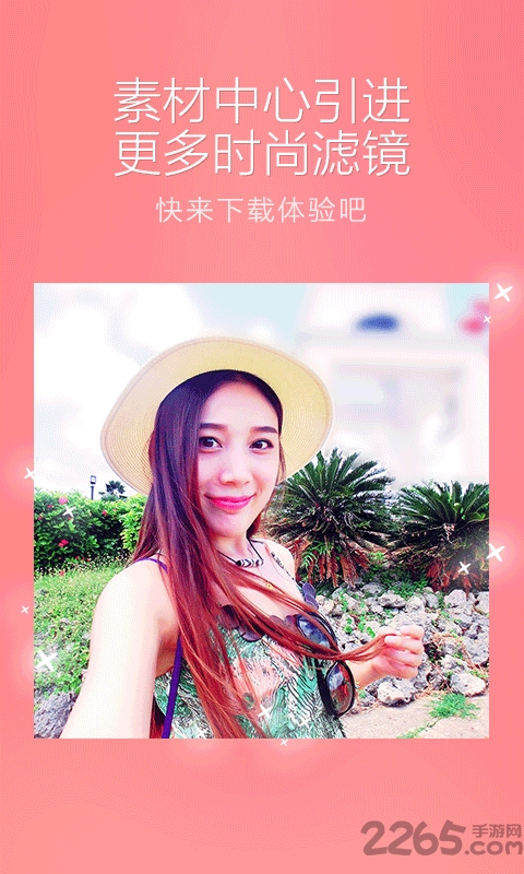 百度魔图app下载