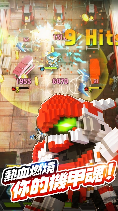 qubot像素战机最新版