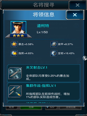 超级舰队怎么玩 超级舰队游戏攻略