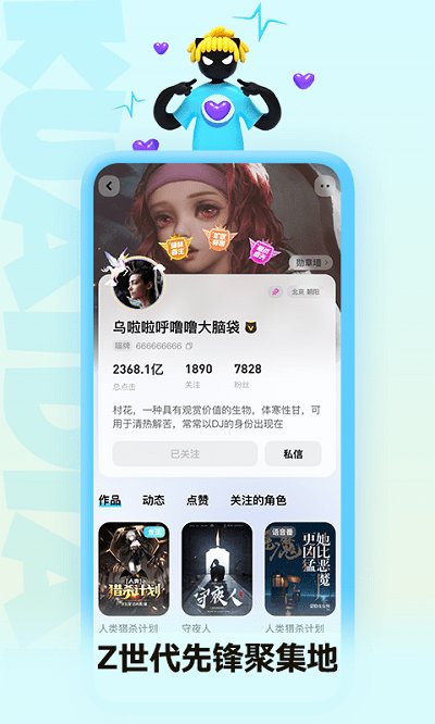 快点阅读app最新版本 快点阅读下载免费安装