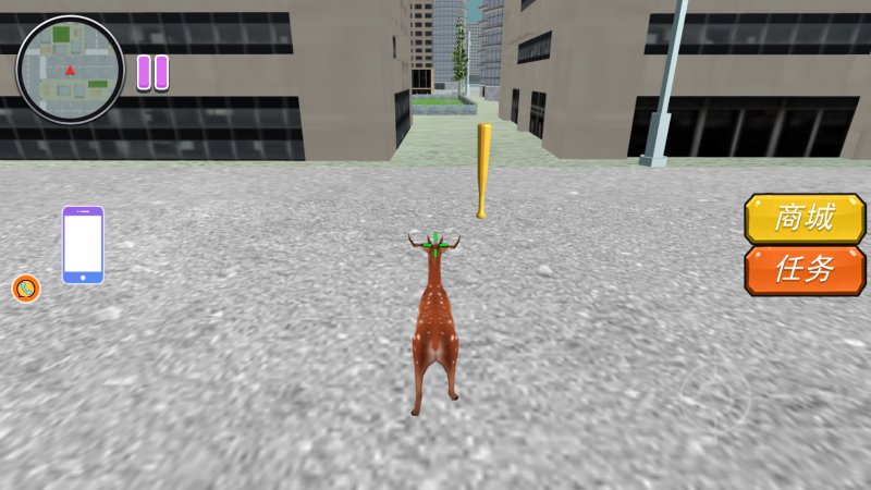 小鹿别嚣张手机版下载