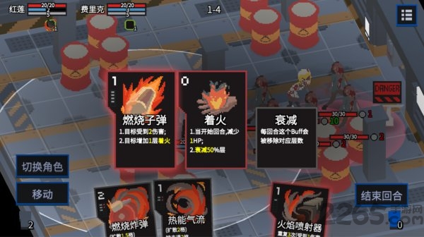 原石计划官方版 原石计划游戏下载