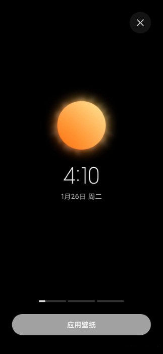 小米天气超级壁纸app