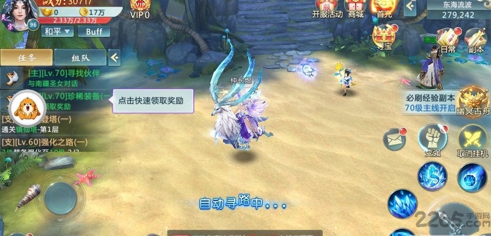龙族怒吼手游下载